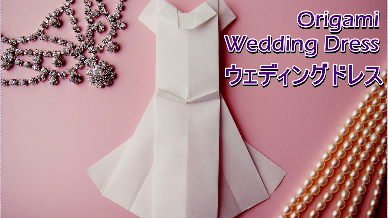 6月の折り紙 結婚式 ウェディングドレス タキシード ボールブーケ 紫陽花 てるてる坊主 カタツムリ 海外tips Diyエコスローライフ