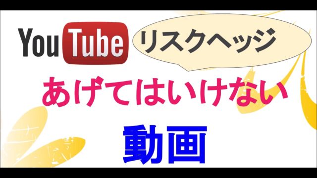 Youtubeで使える 無料画像素材おすすめサイト Youtubeアフィリエイト 海外tips Diyエコスローライフ