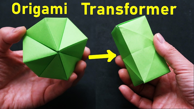 折り紙 トランスフォーマー の折り方 一瞬で形が変わる面白い折り紙 Origami Transformer 海外tips Diyエコスローライフ