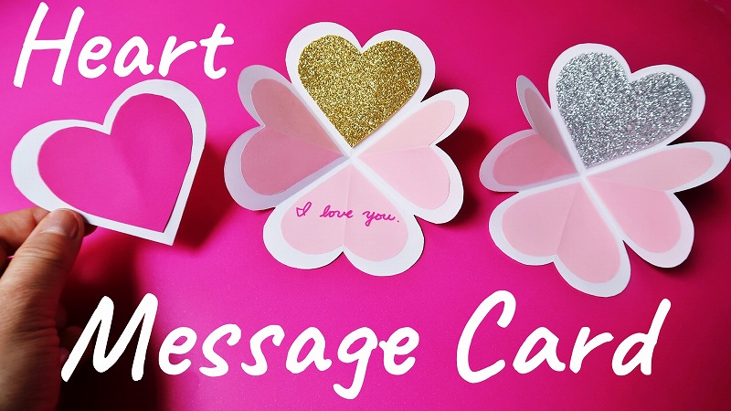 バレンタインカード ハートのメッセージカード 作り方手作りハート型 Diy Heart Message Card Heart Shaped Card Tutorial 海外tips Diyエコスローライフ