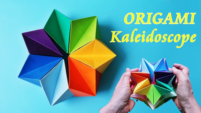 折り紙 万華鏡 の作り方 形が変わって面白い 子供が喜ぶおもちゃを手作り 海外tips Diyエコスローライフ