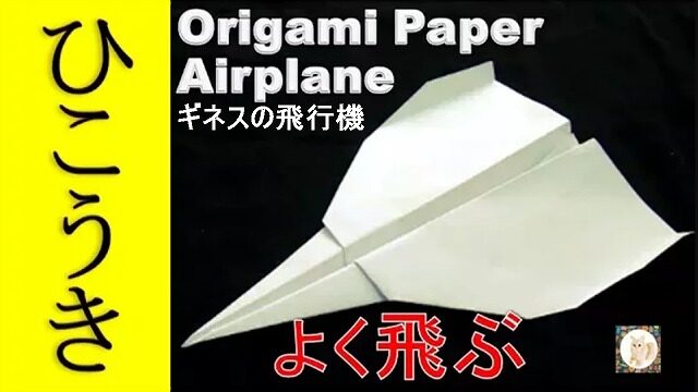 七夕飾り 折り紙 貝つづり 作り方 簡単でおしゃれ 7月の飾り 動画付き 海外tips Diyエコスローライフ